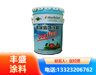 湛江水性氟碳漆