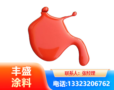 湛江水性氨基烤漆